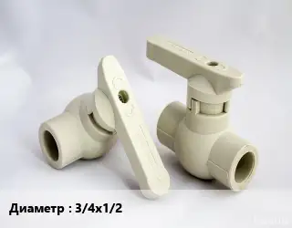 Кран ПНД-полиэтилен низкого давления D=3/4х1/2 шаровой